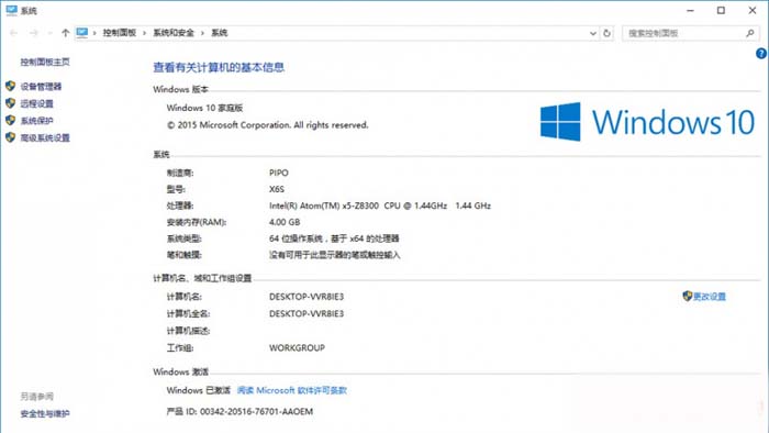 PiPO X6S Mini PC TV Box